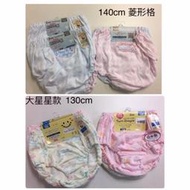 現貨 日本製 Twin Dimple girls 100% 純棉女童 內褲 小褲130-140cm( 2枚/組)