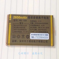 WDL-008 GDL-M50 Mobile Phone Battery WDL-G56 GD-G55 LD-G57 Electric Board