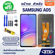 หน้าจอ samsung galaxy A05 LCD Display screen touch จอ+ทัช สำหรับ ซัมซุง กาแลคซี่ A05/A055F