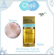 🌟OGX Renewing+ Argan Oil of Morocco Penetrating Oil 100ml.ออยล์บำรุงผมแห้งเสีย