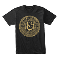 . KAOS ROHANI BAPA KAMI ARAB / KAOS BAPA KAMI KALIGRAFI KRISTEN KATOLIK