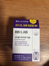 BB Lab Cycle Diet Purple