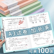 New Style A3 Test Paper Folder File Data Storage Folder Student School Test Paper Tidy-up Handy Tool
