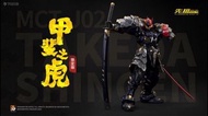 模寿 Moshow至臻级 甲斐之虎黑虎 梵天丸  假期限定 夜色版