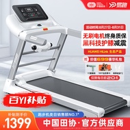 Easy to RunGTS2Treadmill Home Walking Intelligent Foldable Electric Multifunctional Home Fitness Equipment