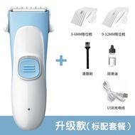 TLXTBaby Hair Clipper Mute Shaving Hair Newborn Children Electric Hair Clipper Silent Baby Shaving Hair Clipper Fetal Hair Artifact Electric Shaving Machine Electric Hair Clipper Hair clipper