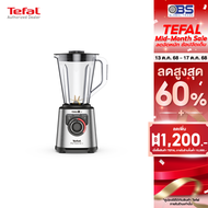 Tefal เครื่องปั่น พลังสูง เครื่องปั่นน้ำผลไม้ เครื่องปั่นอาหาร PERFECTMIX+ รุ่น BL82AD31 กำลังไฟ