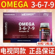German Heart Brain Vaccine 3679 Omega 3679 Omega Genuine 2 Bottles/Box [Book Book] Pillow Heart Brai