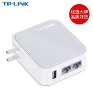 【心儀】TP-LINK迷你無線路由器TL-WR710N AP家用有線轉wifi 小型便攜式信號放大器中繼商用出差無限寬