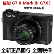 Domestic PowerShot PowerShot G7 X Mark III Digital Home HD Camera g7x III mark3 Generation