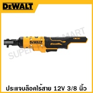 DEWALT 12 Volt Cordless Block Wrench Size 3/8 Inch Only Empty Machines Model DCF503N-XJ