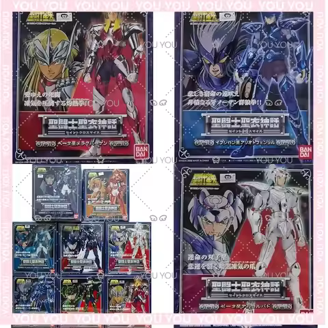 Bandai for God Fighter 1.0 Norse Myth Sacred Clothing Version Large Snake Black Tiger Eight-Legged H