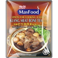 Masfood Spices for Cooking Klang Beef Bone Tea Soup 60g