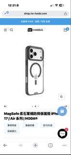 Hoda MagSafe 柔石軍規防摔保護殼 iPhone 17 pro max