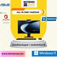 ALL IN ONE ASUS  V440VAK-BPC031WA  Intel® Core™ i3-1315U notebook พร้อมส่ง