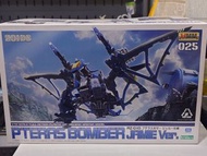 ZOIDS HMM 025 Pteras Bomber Jamie Ver. 模型