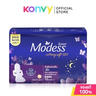 โมเดส คอตตอนนี่ สลิม ไนท์ มีปีก 10 ชิ้น Modess Cottony Soft All Night - Wings 10pcs