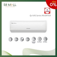 [ผ่อน0%] (เครื่องเปล่า) แอร์ Central Air รุ่น IVJS Series INVERTER ขนาด 9700 - 25400 BTU