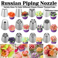 Russian Piping Nozzle Cake Cream Icing Nozzle Bunga Nozzle Flower Piping Tips Cake Decoration 俄罗斯裱花嘴