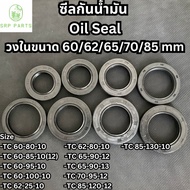 Oil Seal Inner Ring Size 60/62/65/70/85 mm