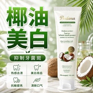 #宝得娜Bodana椰子油卓效美白牙膏清新口气去黄去牙渍护龈泰国进口宝得娜Bodana椰子油卓效美白牙膏清新口气去黄去牙渍护龈泰国进口@