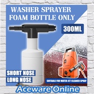 FG122 300ML Car Washer Sprayer Foam Lance Bottle / Water Jet Cleaner Spray Foam Bottle