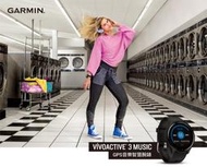 【eYe攝影】現貨 GARMIN vivoactive 3 Music 行動支付 GPS 音樂智慧腕錶 內建心率 運動錶
