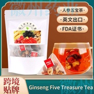 Ginseng Five Treasure Tea .GlobalMunch