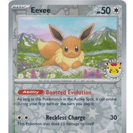 Eevee - 074/131 (Pikachu Stamp) Pokemon » SV Prismatic Evolutions