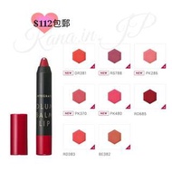 日本代購 日本藥妝代購 日本限定 日本直送 integrate lip stick integrate唇膏 integrate唇筆