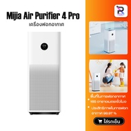 ของแท้ พร้อมส่ง [Newest Model]Xiaomi Mijia Air Purifier 4 pro Smart Air Purifier  เครื่องฟอกอากาศกรองฝุ่นอย่างมีประสิทธิภาพ COD  By Wittaya Shop 1