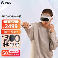 PICO4 VR一体机 vr眼镜体感游戏机 虚拟现实 智能眼睛 pico4近视镜片 PICO 4 128G