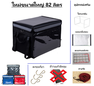 กล่องส่งอาหารกระเป๋าส่งอาหารกล่องGrabกล่องGetกล่องLineman