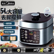 HY/D💎Midea Electric Pressure Cooker5LDouble-Liner Multi-Functional Smart Fresh Rice Cooker Automatic Reservation Authent