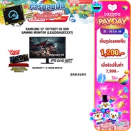 [เก็บคูปองลดเพิ่ม 1200.-][ผ่อน 0% 10 ด.]SAMSUNG 32" ODYSSEY G5 QHD GAMING MONITOR (LS32DG502EEXXT)(I