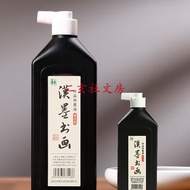 Tianyitang Hanmo Japan Imported Calligraphy Painting Ink 200ML 500ML Specially Made Exquisite Callig