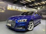 元禾國際-阿斌  正2018年出廠 Audi A5 Sportback 40 TFSI S-Line 2.0汽油