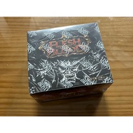 [Gemini] FAB the hunted Japanese Supplement Box flesh and blood