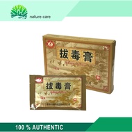 Koyo 5 patches for boils / pigsa