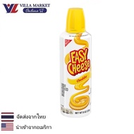 Kraft Easy Cheese Easy Cheddar Cheese 248g