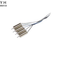 DJI DJI DJI Drone Remote Control Airplane tello tello 8520 Universal Motor High Speed Motor Original