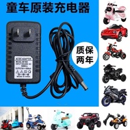 6V12v Children's Electric Tricycle Round Hole Charger Four-Wheel Toy Car Motorcycle Battery Power Ad