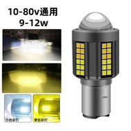 Motorcycle LED Headlight Bulb H4/BA20D Dual Color Hi/Lo Beam, 10-80V Universal