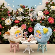 [New Product] ai Smart Dialogue Plush Toy Bean Bag Robot Accompanying Doll Girlfriend Girlfriend Acc