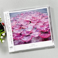 9-28-10 Genuine Ready Stock Aimer Ref: rain/Dazzling いばかり Aimei: Love Ruyuzhi/Dazzling Colorful CD