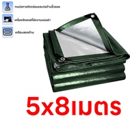 ผ้าใบกันแดดฝน ผ้าใบ PE (มีตาไก่) กัน แดด ฝน ผ้ากันฝนกันน้ำ ผ้าใบหลังกระบะ ผ้าใบบังแดดฝน ผ้ากันแดด ขน