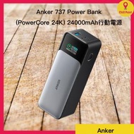 Anker 737 Power Bank (PowerCore 24K) 行動電源
