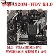 [Motherboard Area] Colorful/Colorful Rainbow Broken Sword C.A320M-K PRO V14 AM4 DDR4 Motherboard Asu