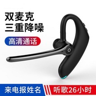 F900 Bluetooth Headset F910 Hanging Ear Type Cycling Sports Running Bluetooth Dual Microphone Call N