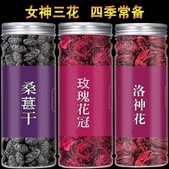 ReadyStock[Buy One Get Three]Goddess Sanhua Tea Roselle Double Rose Black Mulberry Dried Fruit Desert Rose Combination 2024Spring New